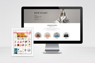 網(wǎng)站頁(yè)面設(shè)計(jì) 構(gòu)建卓越用戶體驗(yàn)的藝術(shù)與科學(xué)