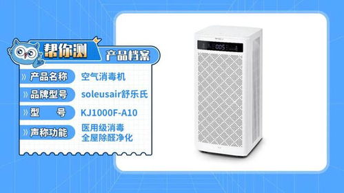 空氣消毒機(jī)能否有效防疫？全面解析主流消毒方法與服務(wù)