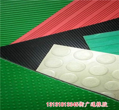 美輪美奐 畢節防滑絕緣橡膠板 歡迎您≒責任公司