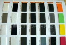 三明工業(yè)橡膠制品